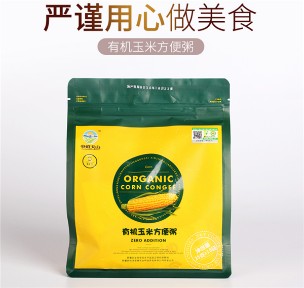 微信图片_20190927191545.png