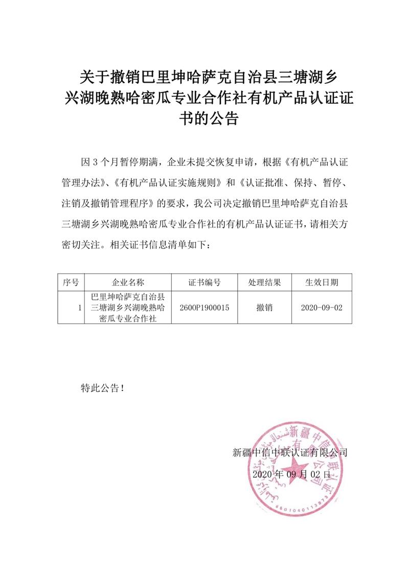 微信图片_20201111101533.jpg