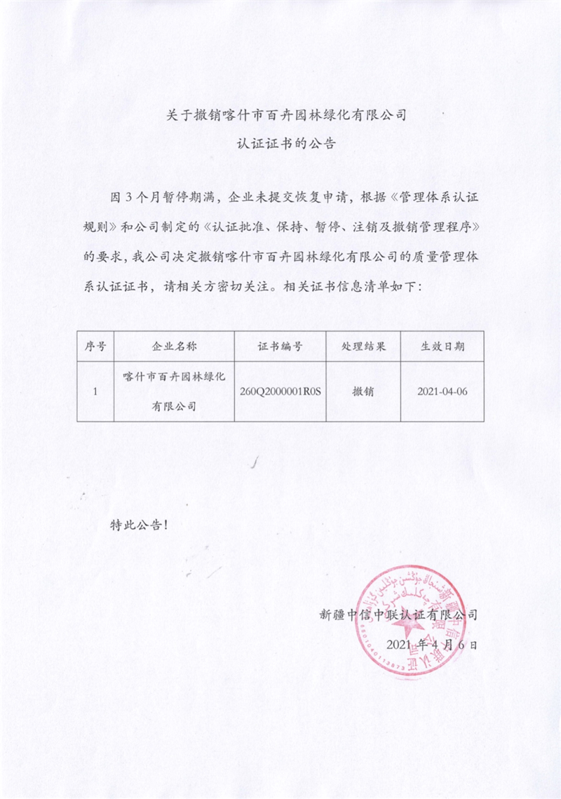 微信图片_20210406173013.jpg