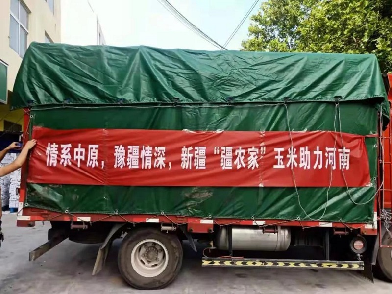微信图片_20210728185233.jpg