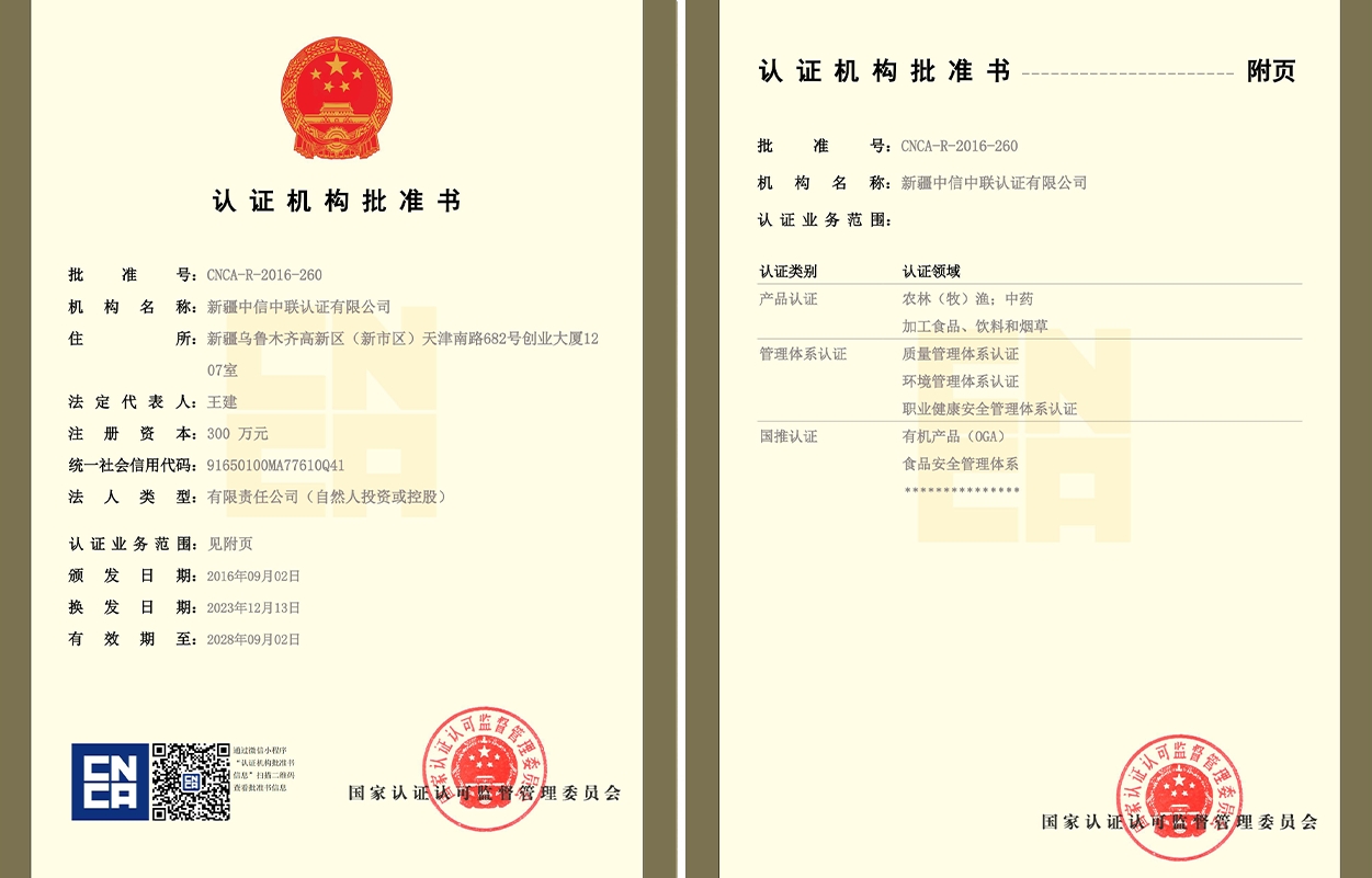 微信截图_20231221160606.png