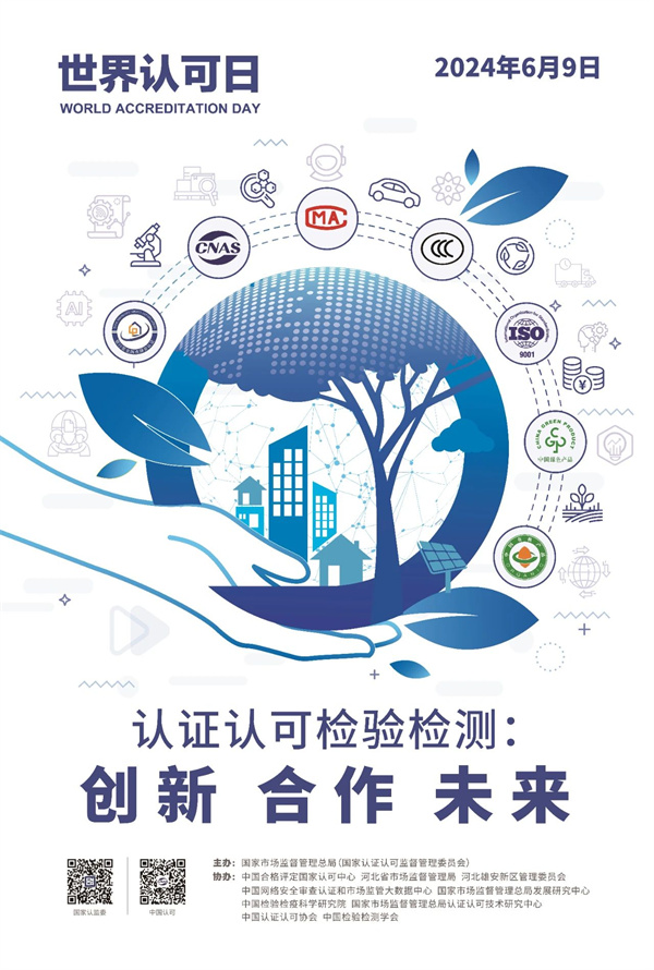 国内海报.jpg