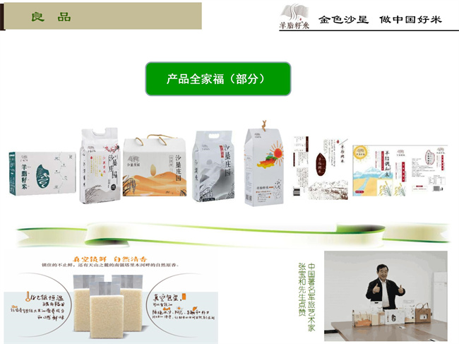 企业简介15.jpg