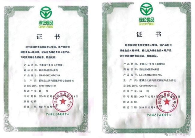 荣誉-3.jpg